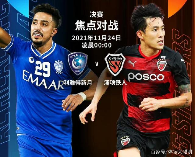 广岛三箭亚冠出场阵容