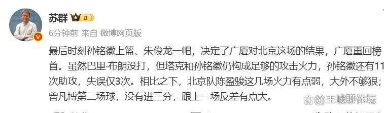 kaiyun-转折点北京国安手感冰凉，意大利杯集结日攻防权衡，悬念犹存，球队文化再被提及的简单介绍