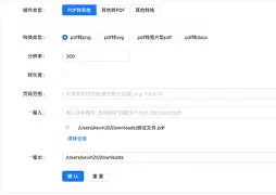 十wei亻言dh98039